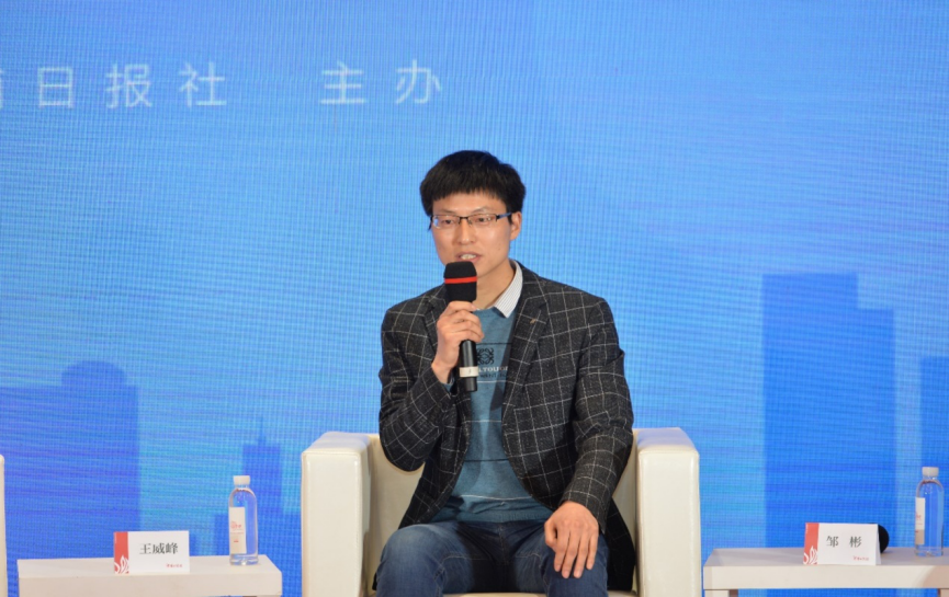 长理教师王威峰出席“新时代·新湖南·新青年”青春对话活动