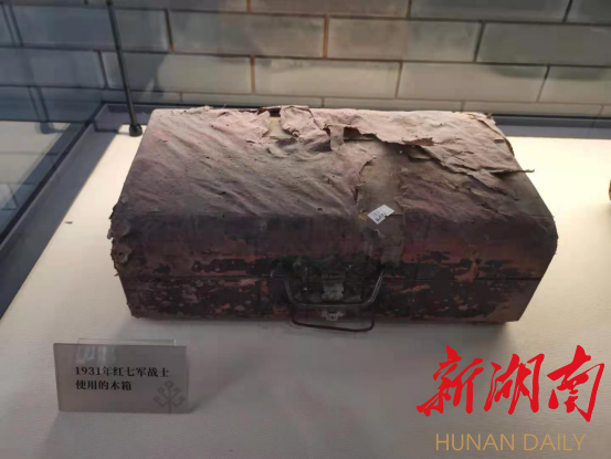 “红军箱”被珍藏在乳源博物馆。