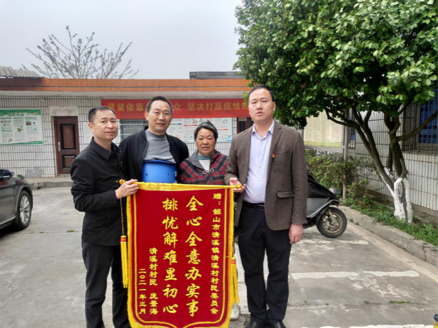韶山市清溪镇：全心全意办实事 为民服务践初心