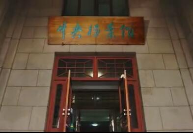 百集微纪录《红色档案》之《狱中纪》即将推出