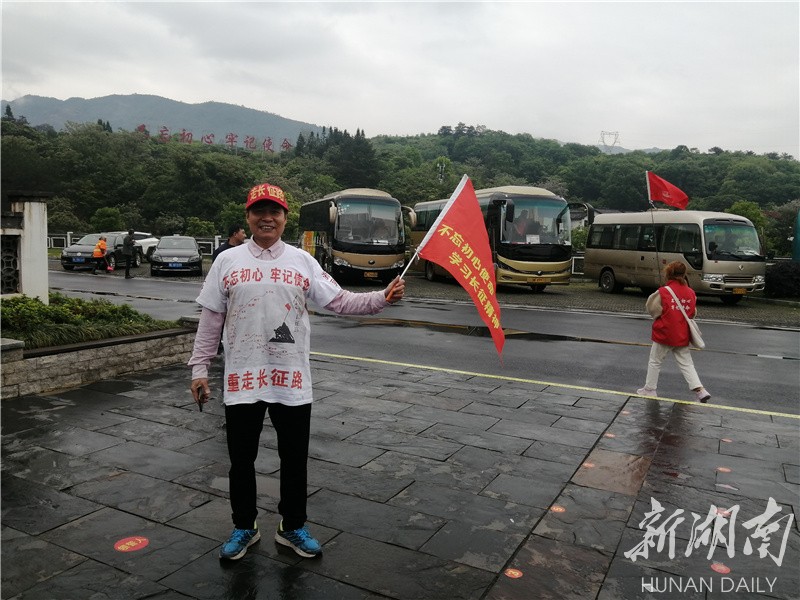 浙江七旬老人独往沙洲追寻初心 郴州 新湖南 浙江七旬老人独往沙洲追寻初心 郴州 新湖南