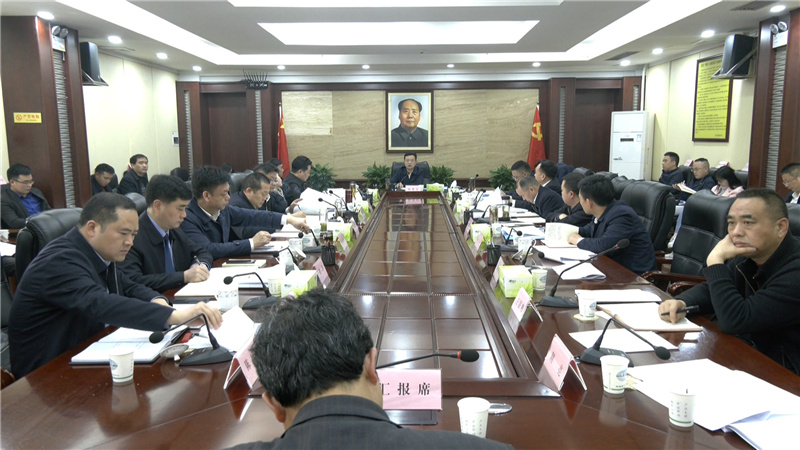 鹤城区委常委会召开2021年第9次会议