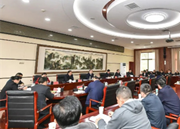 张家界市委全面深化改革委员会第十次会议召开