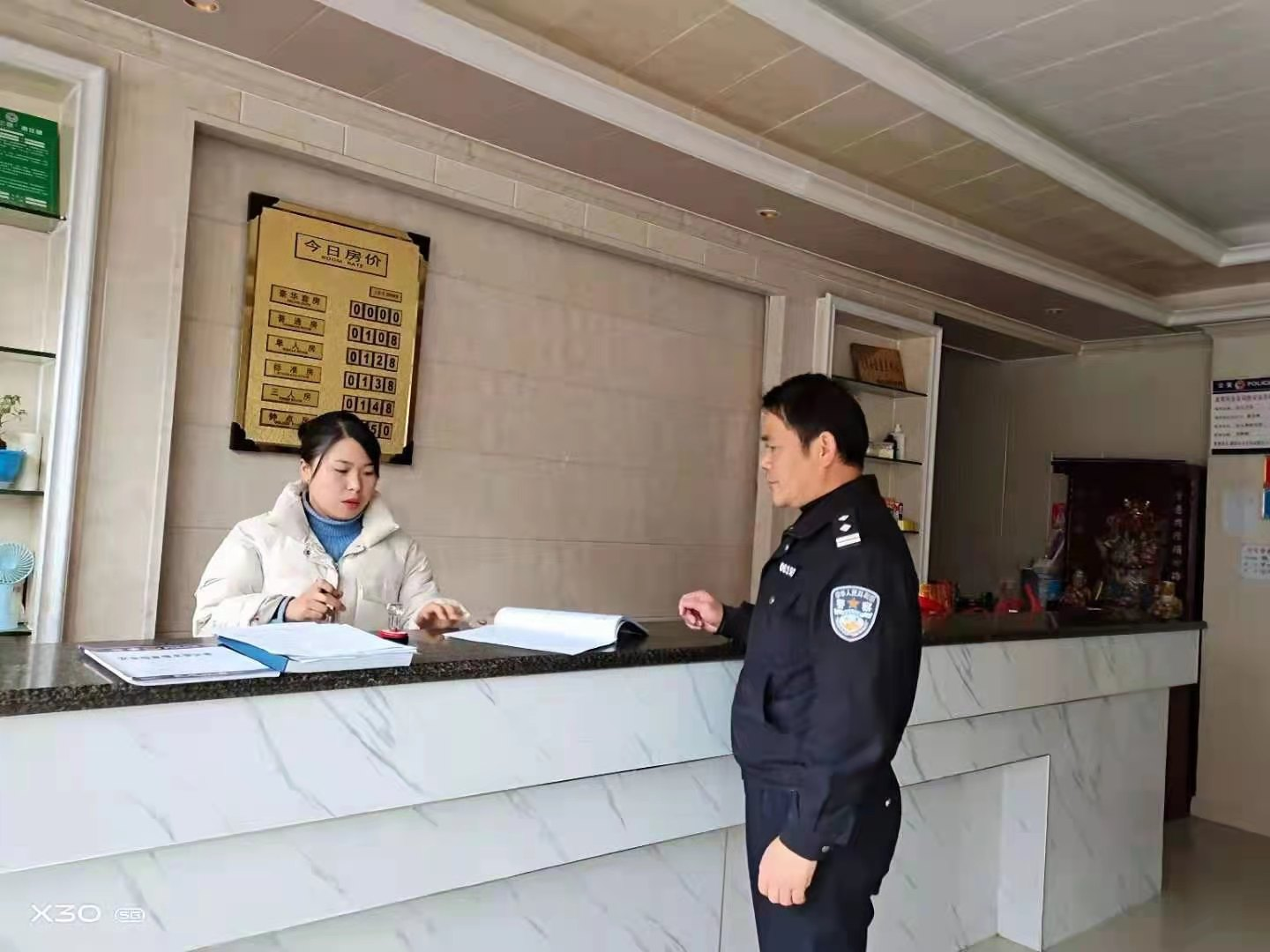 转变的是角色,不变的是初心——记邵阳市北塔公安分局状元洲派出所