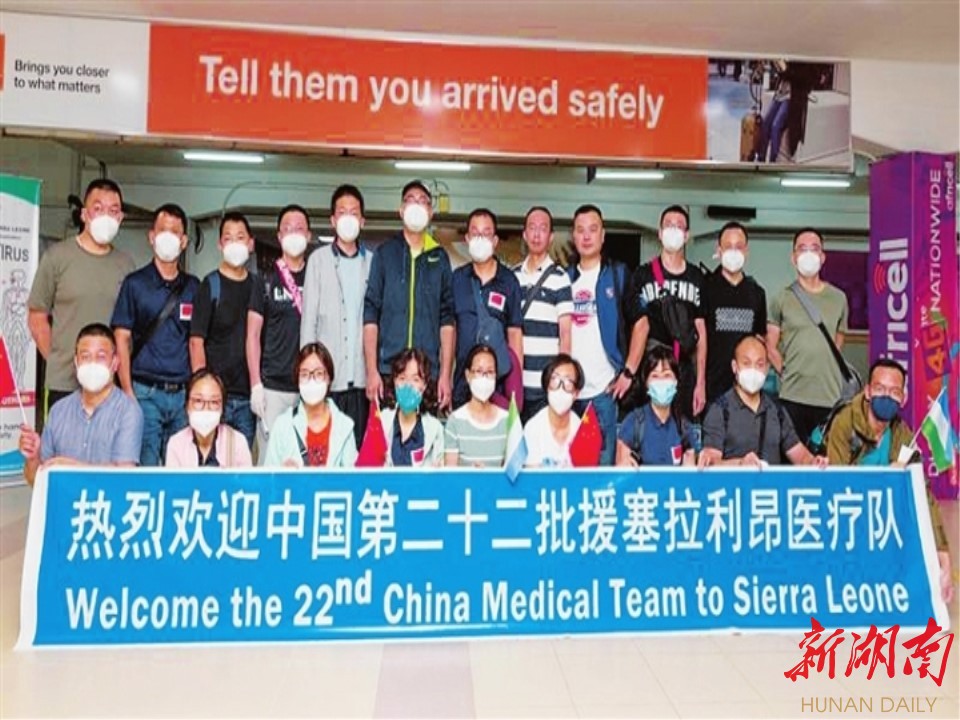 图为李植源参加中国援非医疗队(左后排一)。 图为李植源参加中国援非医疗队(左后排一)。