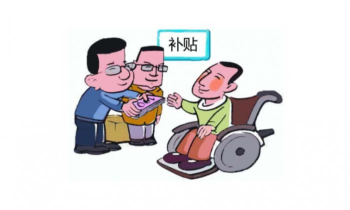 民政部 中国残联联合召开残疾人两项补贴资格认定申请“跨省通办”电视电话会议