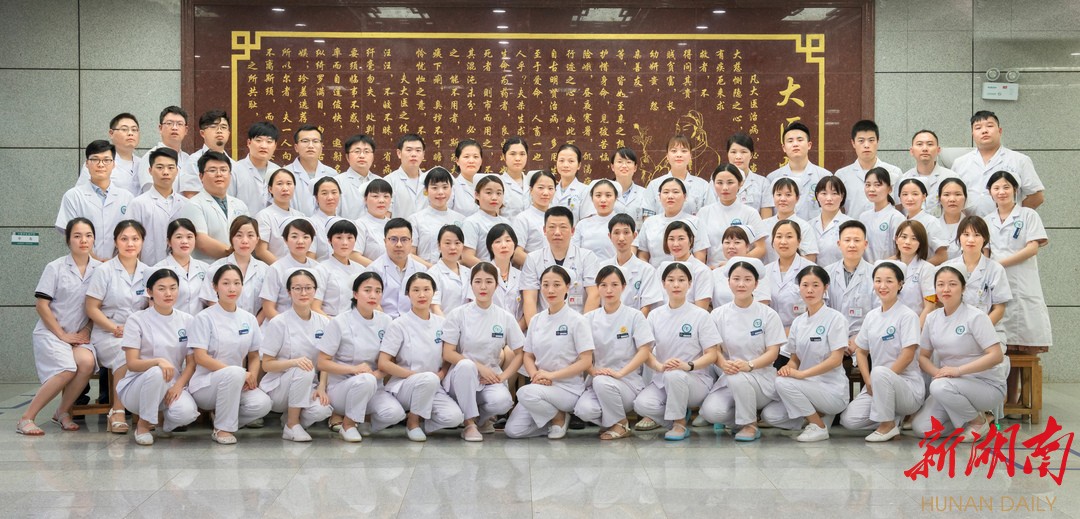 针灸推拿康复中心大合照 针灸推拿康复中心大合照