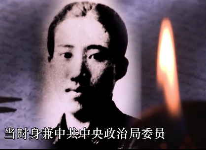 百集微纪录·红色档案丨入狱当天 他就想出了向外传递消息的办法