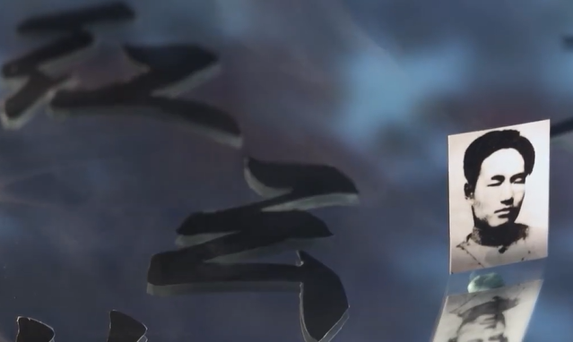 百集微纪录·红色档案丨六年两次入狱 他的态度为何截然不同？