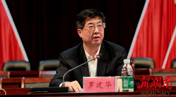 江华瑶族自治县宣讲,市委常委,县委书记,市委一级巡视员罗建华主持