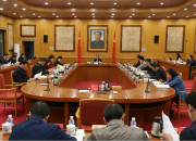 许达哲主持省委常委会会议,研究了这几件重点事项