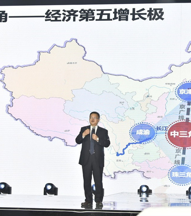 张平文：湖南要发展数字经济，长株潭融合非常重要