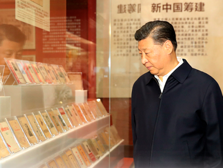 跟着总书记踏上红色热土 汲取奋进力量