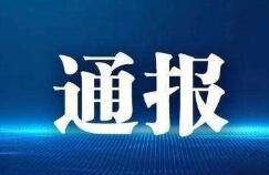 娄底涟源龙塘中学一学生意外坠亡情况通报