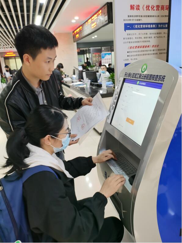 精准、快速！天心区绿心前置核查系统投入使用