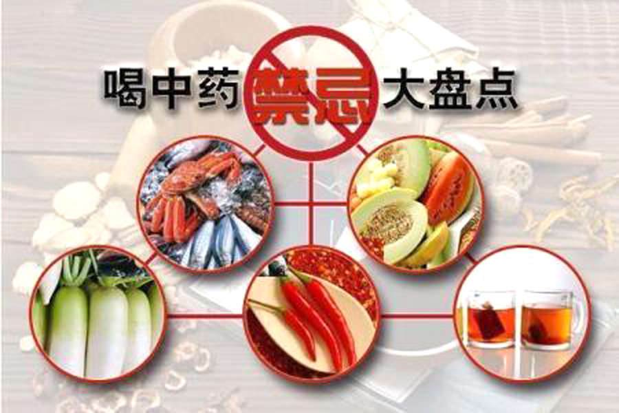 当中医的“忌口”遇上了西医的“营养”,肿瘤患者该怎么选择?(下) - 健康养生 - 新湖南