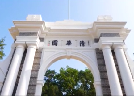 时政微视频丨瞰清华
