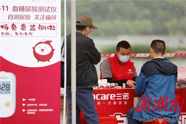 三诺尿酸仪怎么样三诺生物联合天猫健康发布白皮书  近60%的痛风患者为年轻人_https://www.jmylbn.com_新闻资讯_第1张