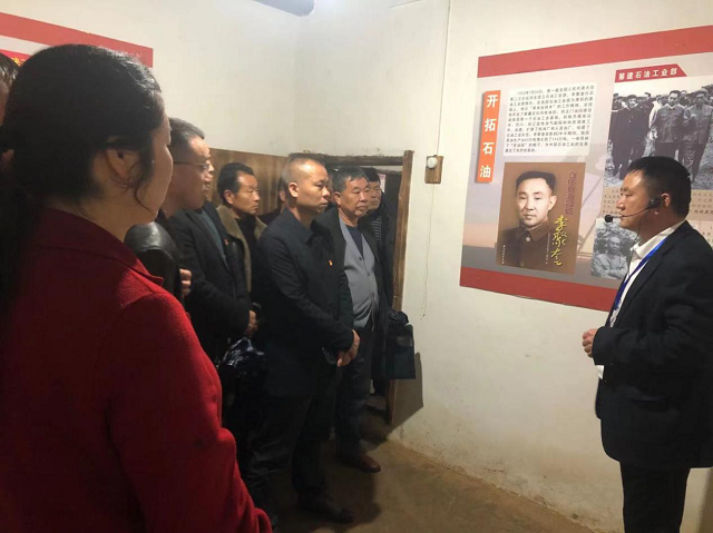 传承红色基因 汲取砥砺前行力量