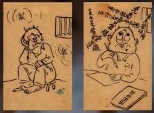 百集微纪录·红色档案丨被捕后的“肥仔” 在狱中画起了漫画