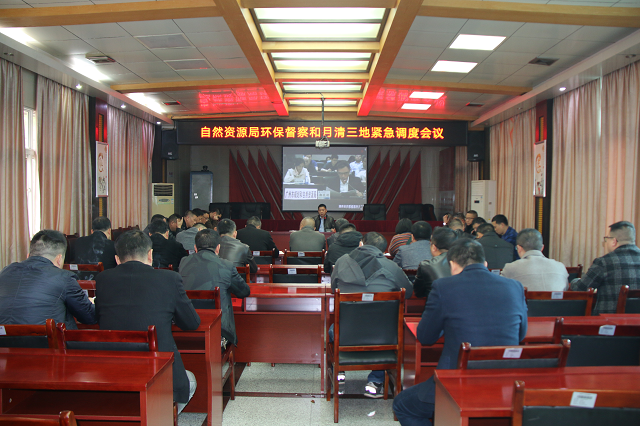 涟源市自然资源局强力推进中央环保督察和月清三地工作