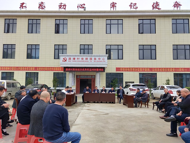 湄江镇：将法庭搬上屋场会