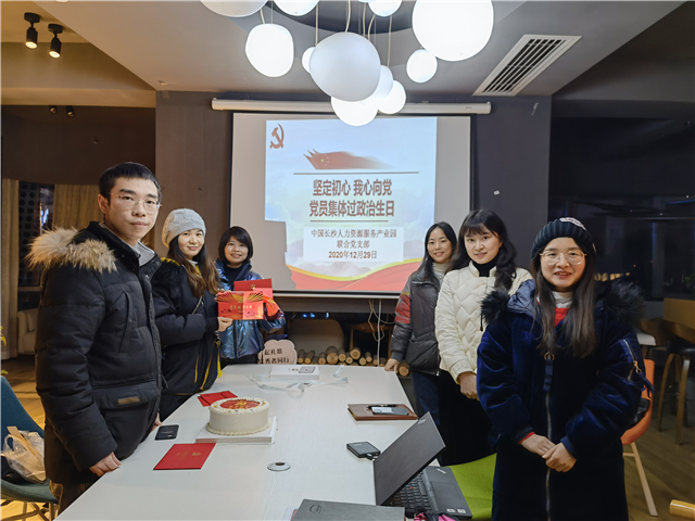 “红色引擎，火种力量——长沙天心经开区非公党建故事汇”①丨大家庭里的向上力量