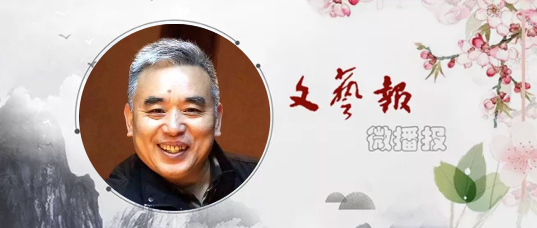 王跃文（作家）丨《好书解忧》