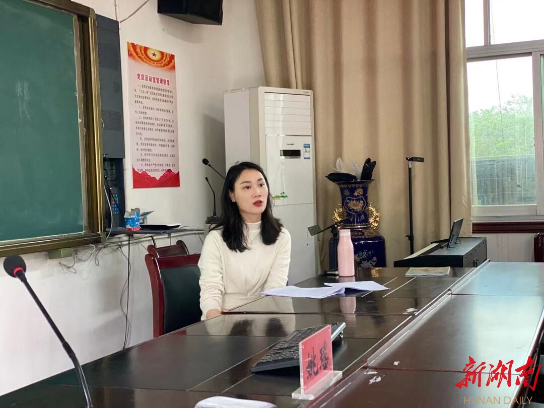 湖南日报报业集团有限公司《放学后》中学生主编姚瑶与农村青年教师零