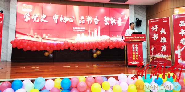 (活动现场) (活动现场)