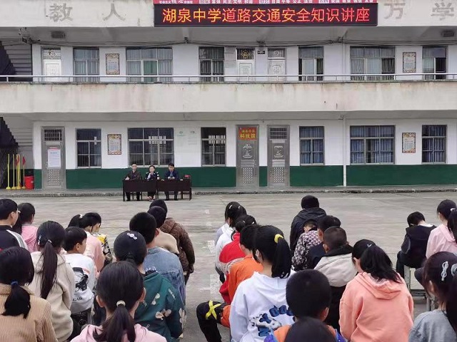 涟源市多部门联动送“安全知识”进校园