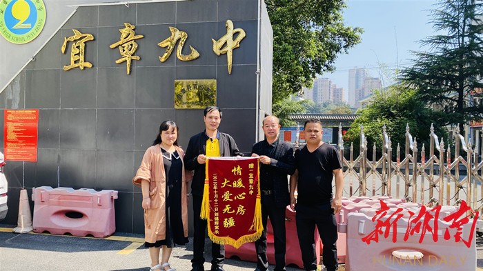 宜章县九中:"三个把握"办人民满意教育