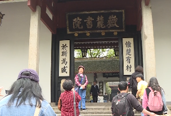 《了不起的征途·书香湖南》启动式专题片