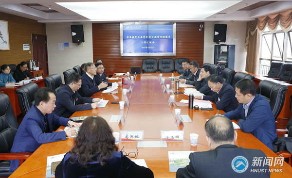省委教育工委党史学习教育巡回指导组来湖南科技大学指导工作