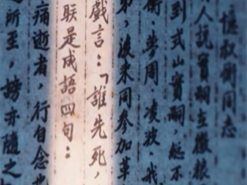 百集微纪录·红色档案丨誓为苏维埃流最后一滴血
