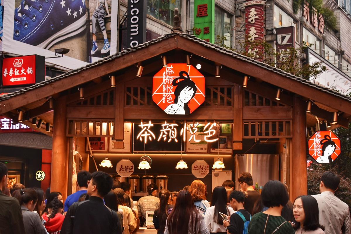 170万告诉你“什么是茶颜悦色”，网友：恭喜话痨老板心愿达成