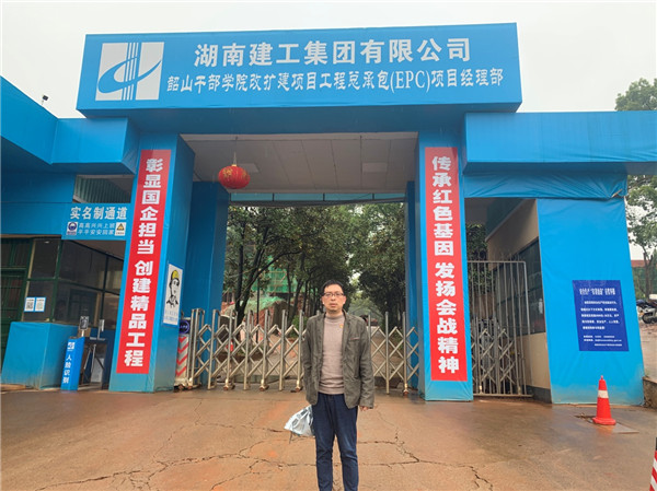 韶山市统计局：实地走访，服务提质