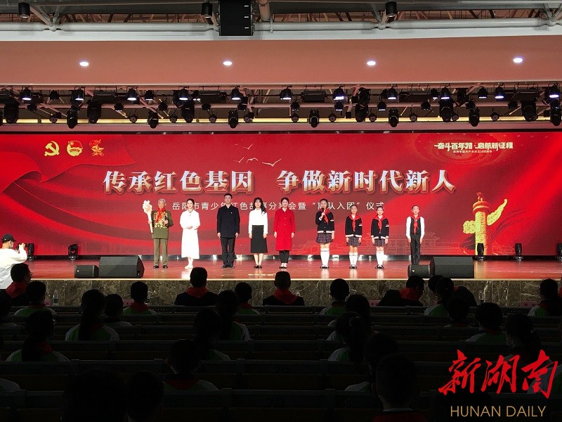 岳阳举办青少年红色故事分享会