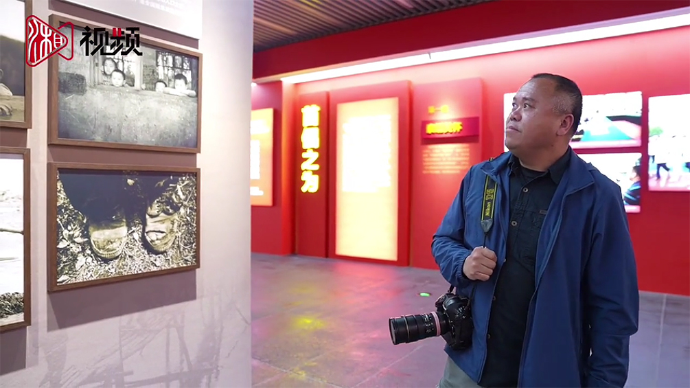 果婧探展⑬：湖南日报摄影记者见证八年脱贫攻坚