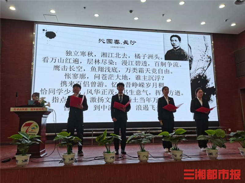 诵读红色经典,他们赓续红船精神