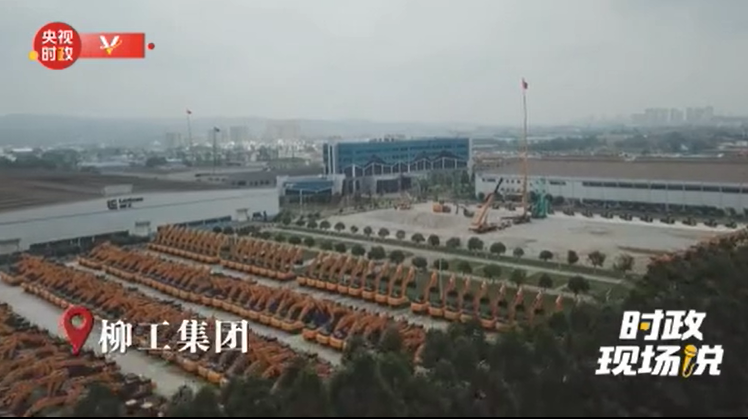 高质量发展 唯创新方自强