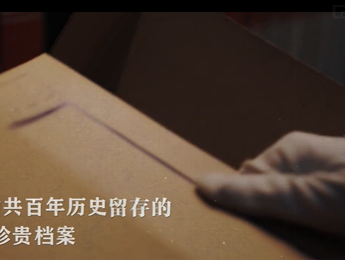 百集微纪录·红色档案丨狼牙山五壮士