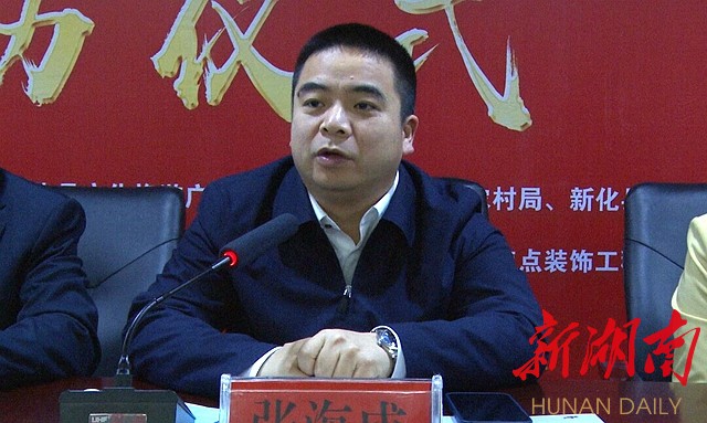 (张海成出席启动仪式)