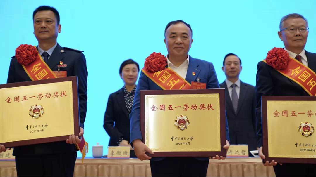 今天召开的湖南省“五一”表彰大会，大汉集团又摘荣誉