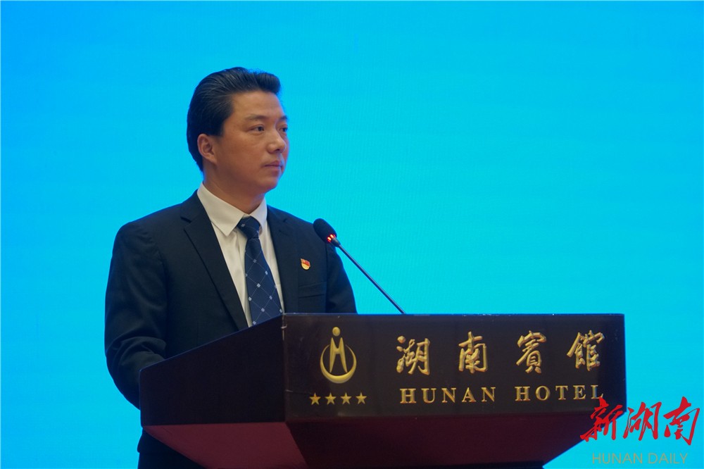 湘西州委副书记廖良辉主持