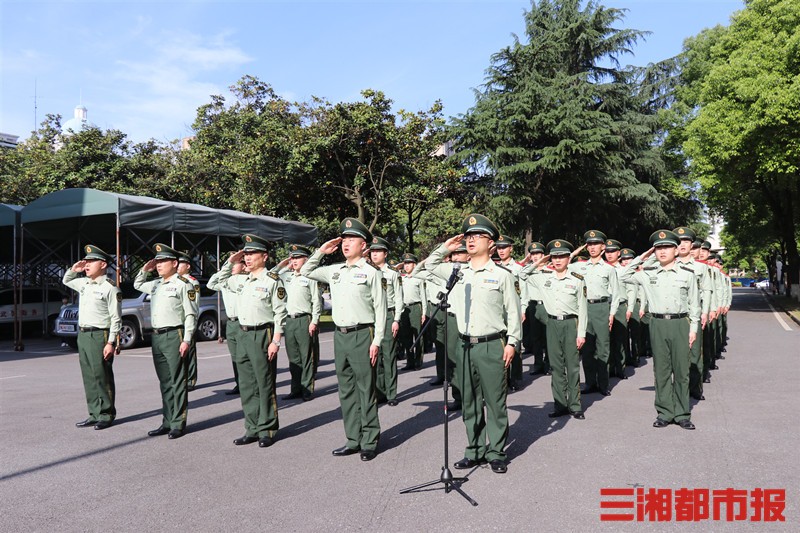 武警邵阳支队隆重举行"五一"升旗仪式