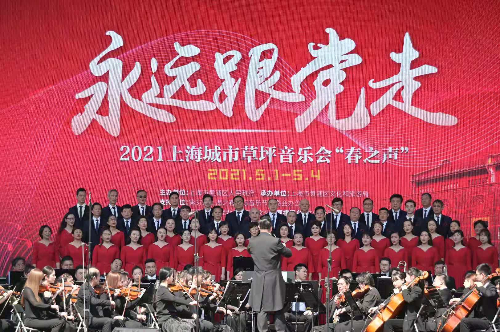 长沙交响乐团赴上海演出，播洒潇湘之声