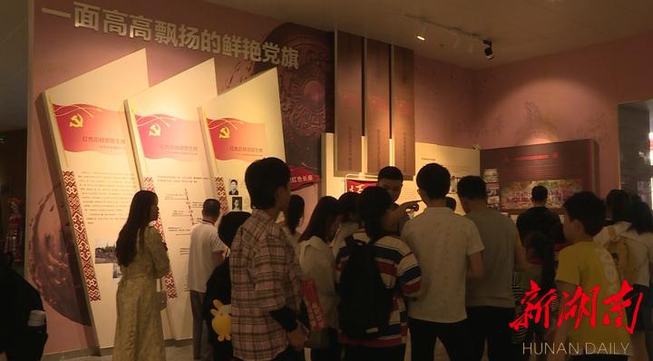 旅游 | 江华：千人参加“红色打卡 ”欢庆五一