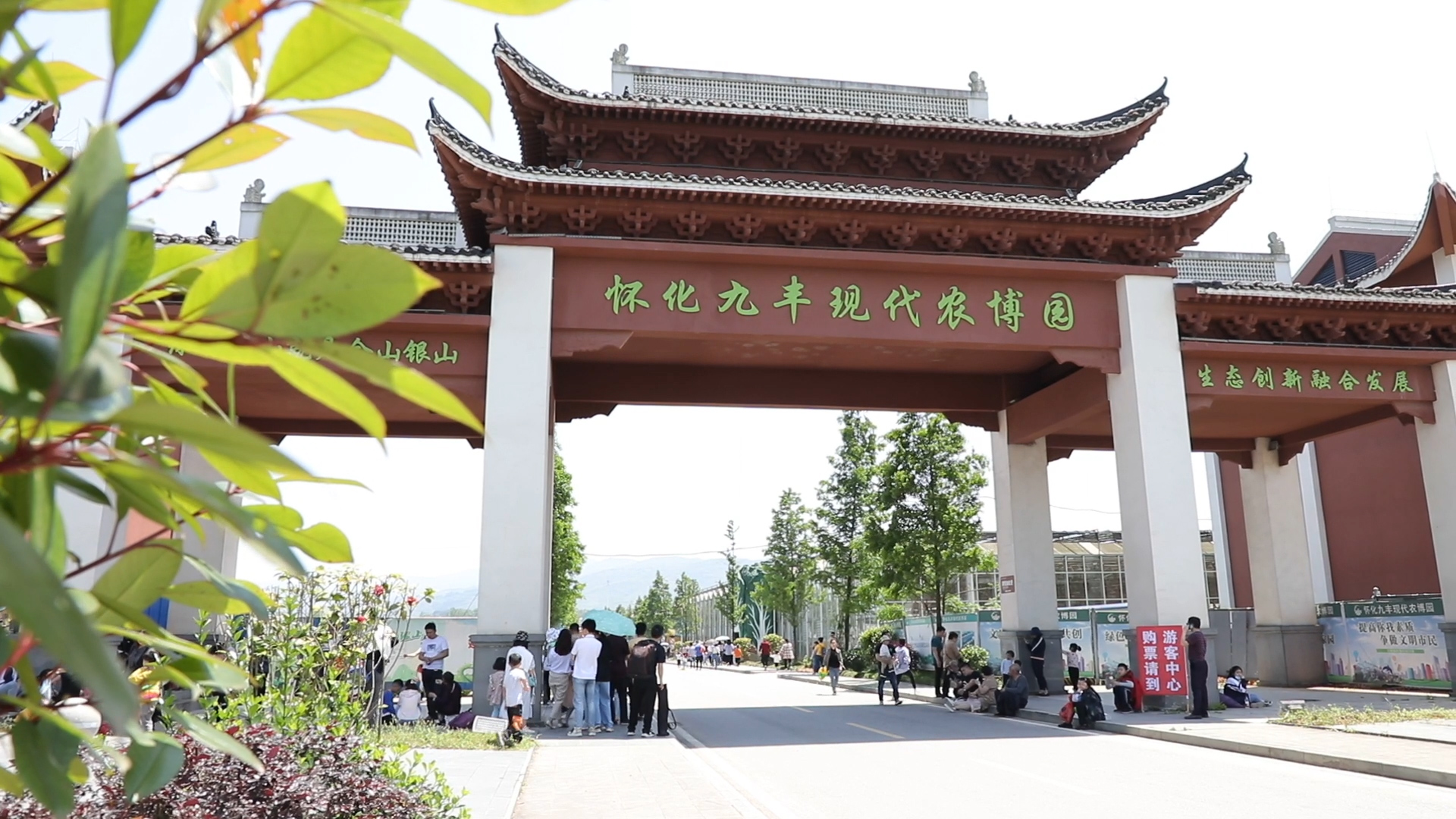 5月6日早报|这个"五一"小长假,甜甜的怀化甜甜甜