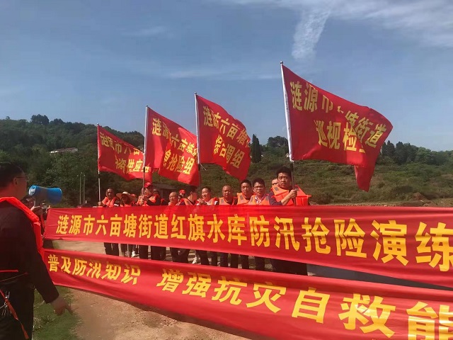 未雨绸缪 闻“汛”而动